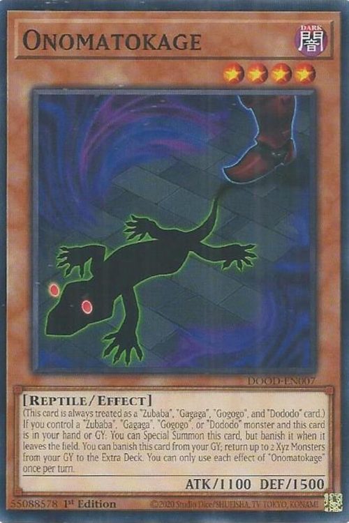 Onomatokage - Common